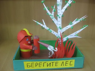 Пожарная безопасность аппликация, поделка в сад. Пожарный поделка, для  детей, детям, для школьников - YouTube
