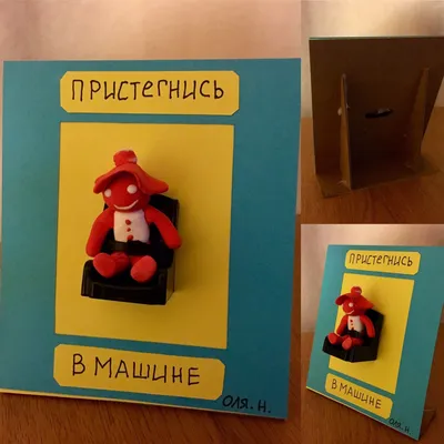 Правила дорожного движения поделка | Поделки, Детские поделки, Научные  проекты