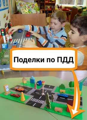 Поделки на тему безопасность - фото идеи изделий для детского сада и школы