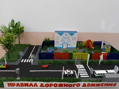 Поделки на тему безопасность дорожного движения и пожарной грамотности для  садика и школы (70 фото)