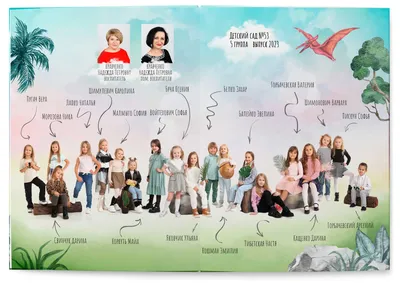 Цитаты для альбома детский сад | fotoknigin 🎓 альбомы и фото | Дзен