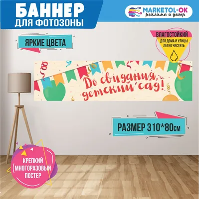 Шаблон для выпускного альбома детского сада \"Миньоны\"