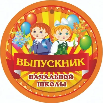 В казачьем детском саду № 30 прошел выпускной