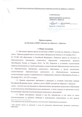 Новости