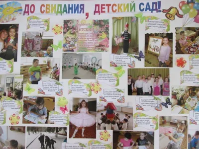 Новости - Ошколе.РУ