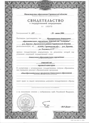 Фантастический выпускной в ГР Корстон 4 класс 2023 в Москве - Мир Детства.