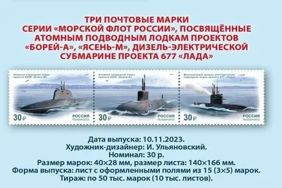 К-560 «Северодвинск» (проект 885 «Ясень») - самая современная подлодка в  мире (Россия) - Современное оружие и военная техника