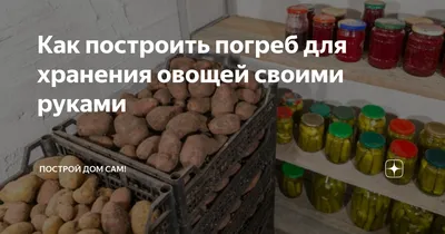 Ящик для хранения овощей купить за 0 руб. ЦЕНА Снижена - Зимние скидки на  Архив товаров
