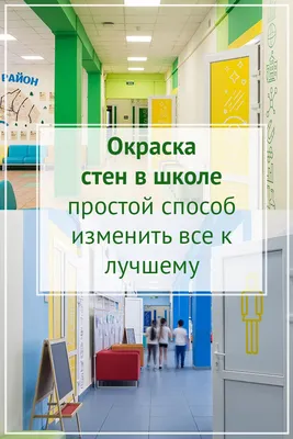Правильное оформление стен в детском саду: 4 способа и все важные нюансы с  40 фото