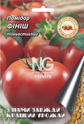 Томаты для закрытого грунта 630-679 | VIP Tomat