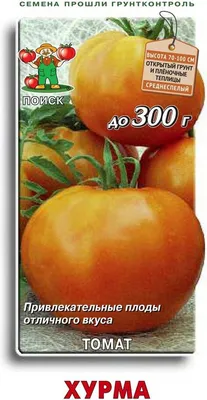 Семена Поиск Помидор Хурма 0,1 г - купить в Москве, цены на Мегамаркет