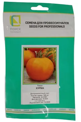 Томат Хурма фермерский пакет 2 г (ID#1377773267), цена: 19 ₴, купить на  Prom.ua