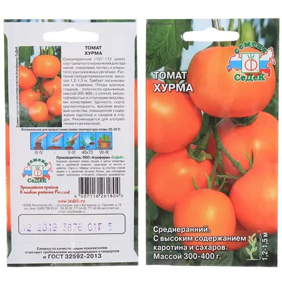 Семена Томат Хурма НК: описание сорта, фото - купить с доставкой или почтой  России