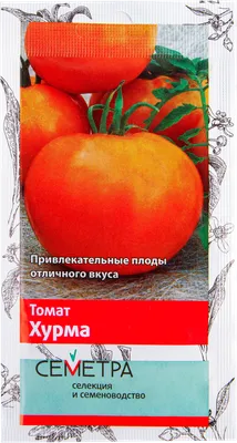 Помидор Хурма 0,1 г Seedera (ID#1461014297), цена: 3.60 ₴, купить на Prom.ua