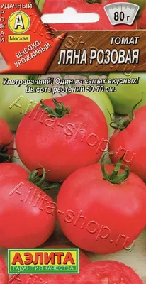Томат Ляна 0,2 г купить недорого в интернет-магазине товаров для сада  Бауцентр