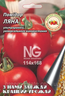 Купить Томат Ляна