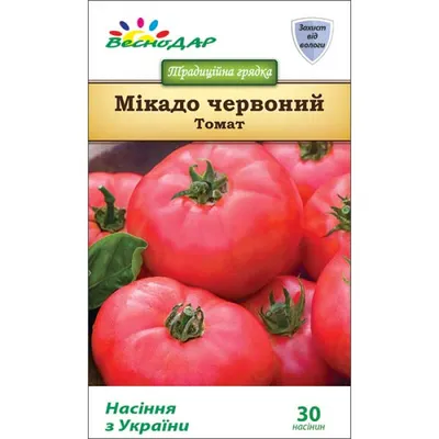 Помидор «Микадо», 1кг - купить по выгодной цене | rbmagazin.com магазин  Рыбница