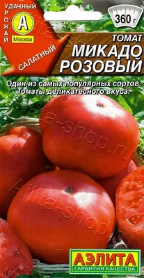 Семена Томата Микадо белый. Купить с доставкой по РФ почтой и ТК.