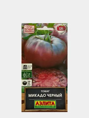 Семена помидор Микадо черный,Загадка природы,Киви.Пузата хата.: 2 грн. -  Сад / огород Белая Церковь на Olx