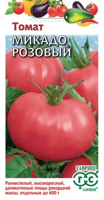 Томат Микадо штамб, семена | ОГОРОД.сайт