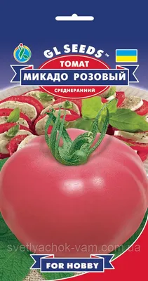 Томат Микадо Розовый Tomato Mikado Pink - купить семена овощей с доставкой  по Украине в магазине Добродар