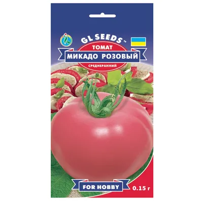 Томат Микадо розовый 0,1г (СеДеК) • Совместные покупки SuperPuper