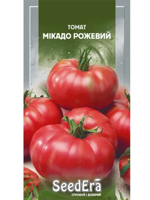 Томат Микадо черный - YouTube