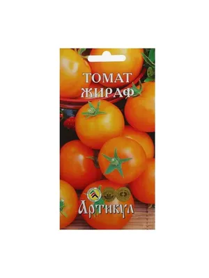 Купити Насіння - Томат Жираф, 0,1 г. ❱❱ ТД Дарвін ❰❰❰