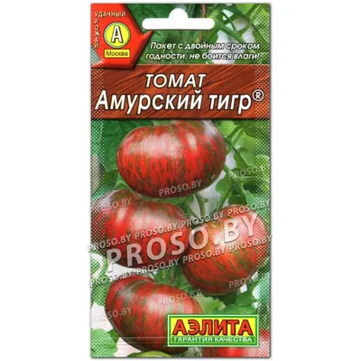 Томат Сибирский тигр розовый, семена | ОГОРОД.сайт