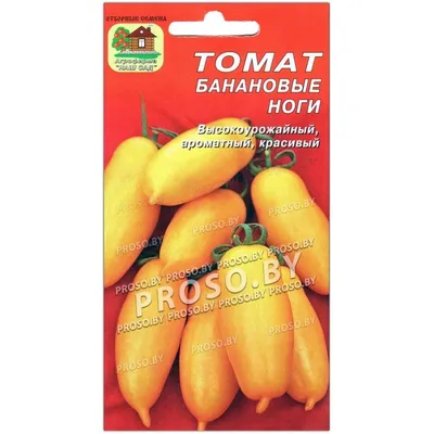 Банановые ноги томат