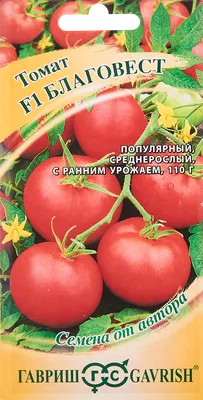 Семена овощей Гавриш томат Благовест F1 12 шт. по цене 57 ₽/шт. купить в  Москве в интернет-магазине Леруа Мерлен