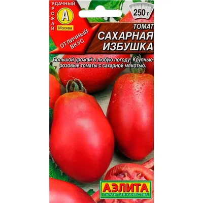 Купить семена Томат Шихирбаз F1 25 семян в Волгограде c доставкой по России  - «АгроОнлайн»