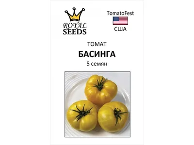 Купить Семена Томат Благовест 12шт Гавриш недорого по цене  62руб.|Garden-zoo.ru
