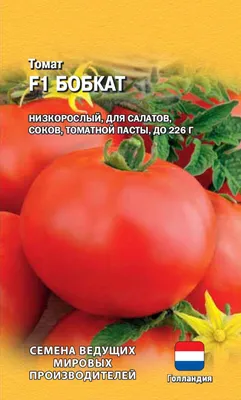 ✓ Семена Томат Бобкат F1, 10шт, Гавриш, Ведущие мировые производители по  цене 94 руб. ◈ Большой выбор ◈ Купить по всей России ✓ Интернет-магазин  Гавриш ☎ 8-495-902-77-18