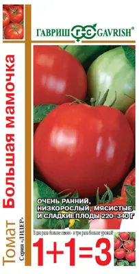 ✓ Семена Томат Большая мамочка, 0,1г, Гавриш, серия Лидер 1+1 по цене 76  руб. ◈ Большой выбор ◈ Купить по всей России ✓ Интернет-магазин Гавриш ☎  8-495-902-77-18