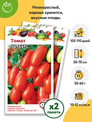 Томат Большая мамочка: отзывы, характеристика, фото, описание
