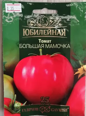 Семена \"Гавриш\" томат \"Большая мамочка\" Юбилейная | отзывы