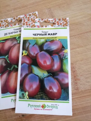 Томат Черный Мавр 0,2г, семена | Купить в интернет магазине Аэлита