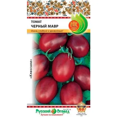 🌱 Томат (Помидор) обыкновенный Черная гроздь по цене от руб: - купить в  Москве с доставкой - интернет-магазин Все Сорта