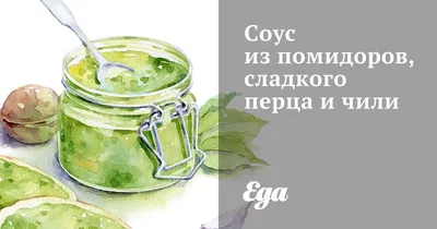 Карри Помидоры Перец Чили Чеснок На Сером Фоне Ингредиенты Для Кетчупа —  стоковые фотографии и другие картинки Ароматический - iStock