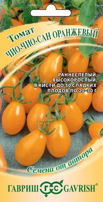 019 Чио чио сан - Интернет магазина Якова Байдака