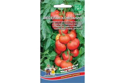 Томат Дачник (А)(Семетра) 0,1гр