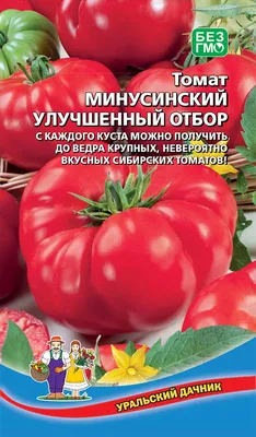Семена АРТИКУЛ Томат Дачник 0.1 г, раннеспелый 4607089740412 - выгодная  цена, отзывы, характеристики, фото - купить в Москве и РФ