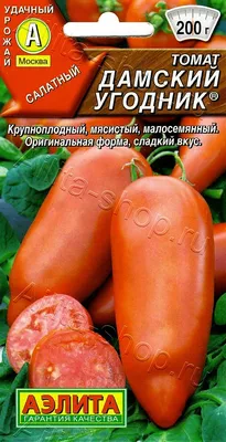 Томат Дамский угодник 20шт, семена | Купить в интернет магазине Аэлита