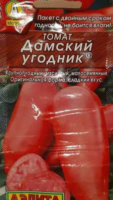 Томаты, которые я не буду больше выращивать. И вам не советую. | Оксана  Бухгалтерский огород | Дзен