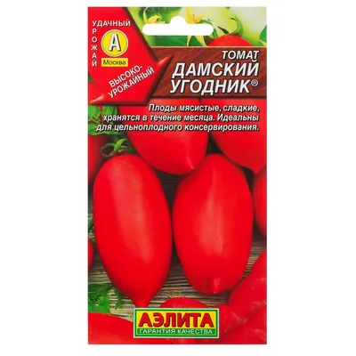 Семена Томат «Дамский угодник» по цене 40 ₽/шт. купить в Москве в  интернет-магазине Леруа Мерлен