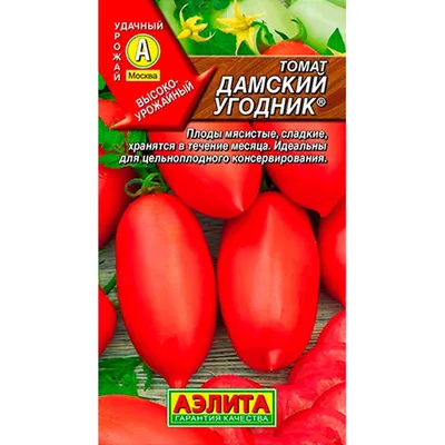 Томат Дамский угодник из Семена Томатов 39руб.