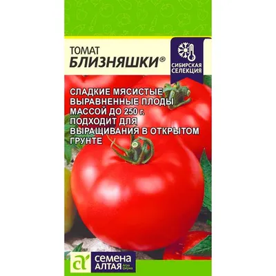 С этим БИФ-томатом вы всегда будете с качественным и высоким урожаем в  любое лето - томат БИФ ПИНК F1