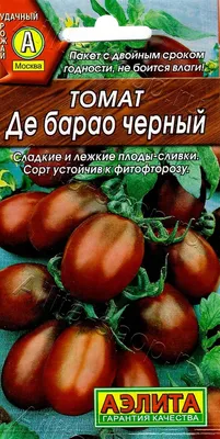 Томаты Орешка Томат - купить по выгодным ценам в интернет-магазине OZON  (730101897)