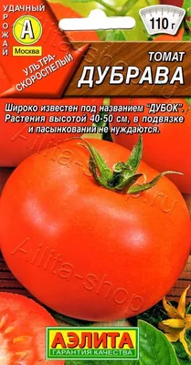 Купить Помидоры Дубрава от 0.47 руб., Помидоры Дубрава цена, Помидоры  Дубрава купить с доставкой |